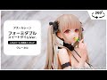 アズールレーン フォーミダブル スイートタイムVer. 1/6 完成品