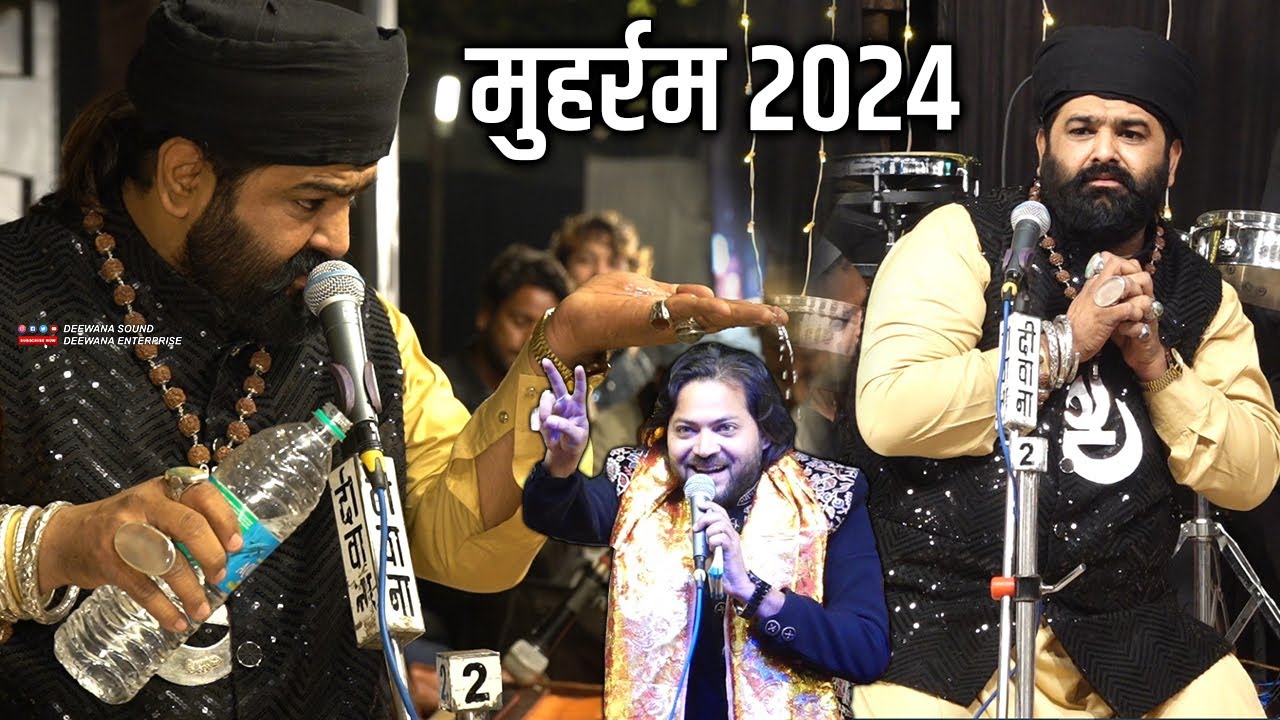 मुहर्रम 2024 पर Anis Nawab ने तहलका मचा दिया || Junaid Sultani भी सुनकर दंग रह गए || Badaun Urs 2024