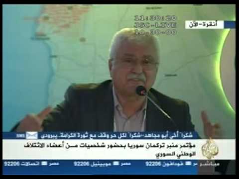 مؤتمر منبر تركمان سوريا الثاني