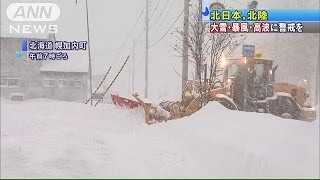 強い寒波でこの冬一番の冷え込み　北海道で積雪75cm(14/12/03)