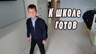 VLOG: Подготовка к 1 сентября, цены / Конфликт из-за еды