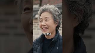 “사장님, 저 할머니 또 오셨어요” 그런데 아무도 몰랐습니다