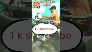 तेरी किस्मत तू बदल दे #motivation videos #up police 🚨💪#shortvideo #rojgarwithankit