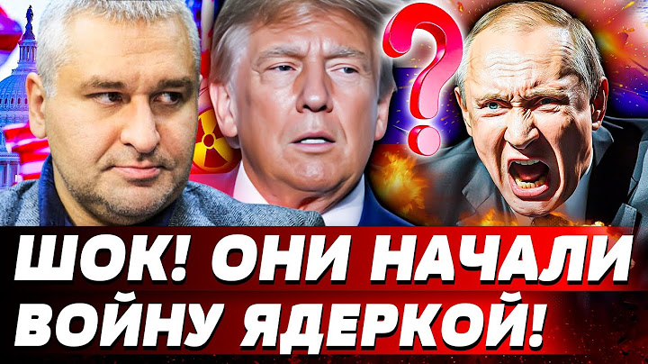 💥СРОЧНО! ПУТИН ВСТУПИЛСЯ ЗА ИРАН! США против РФ: ЯДЕРНАЯ ВОЙНА! КТО КОГО? ПОДРОБНОСТИ! | БЕЛКОВСКИЙ