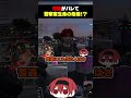 ぶんぶんギャングの蝶屋はなびによって警察人生が脅かされてる件について【#MADTOWN】 #gta5 