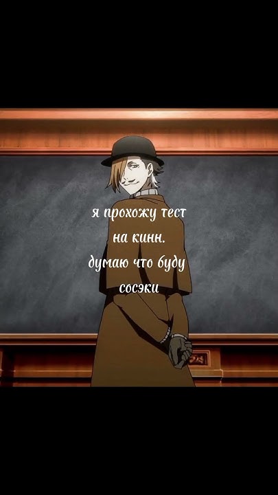 #anime #гоголь#кинн - YouTube