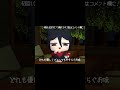 スナックミー様に所属しているりっすさんが来店されました #PR