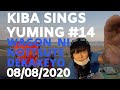 KIBA SINGS YUMING きばユーミンを歌う『ワゴンに乗ってでかけよう』 松任谷由実 Music Voice Sound Performance Project