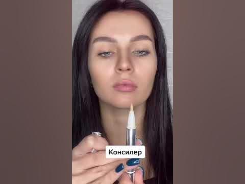 Как правильно наносить консилер | Туториал - YouTube