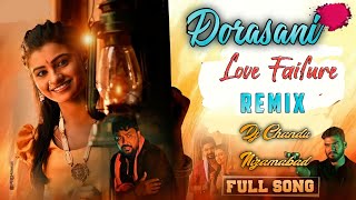DORASANI LOVEFAILURE DJ SONG MIX BY DJ CHANDU NIZAMABAD