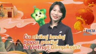 Ĉu afrikaj landoj iam gastigis la Vintrajn Olimpikojn?