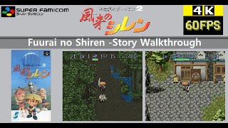 [SFC] Fushigi no Dungeon 2: Fuurai no Shiren 風来のシレンStory Walkthrough