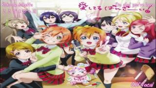 Love Live! - Aishiteru Banzai! (Off Vocal)