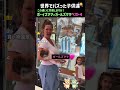 男の子と女の子の違いってありますよね?!ボーイズママとガールズママベスト4