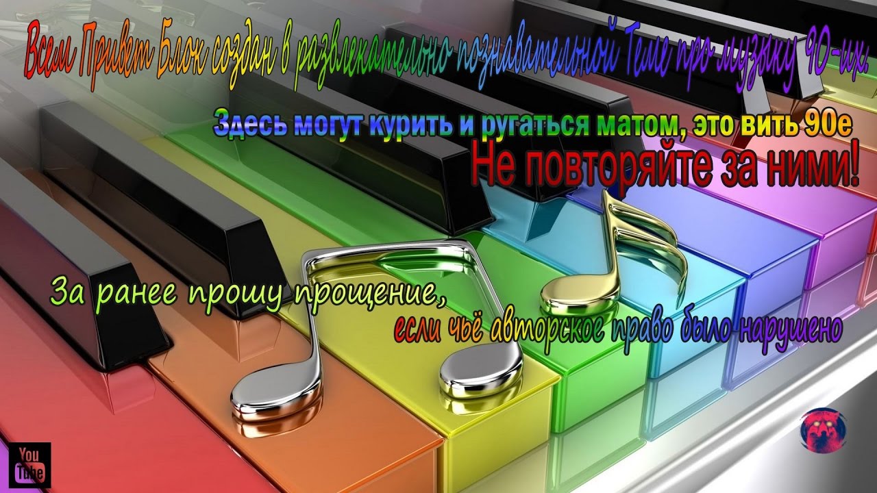 Клип Группы 2ва Самолёта, Подруга подкинула проблем С… - YouTube