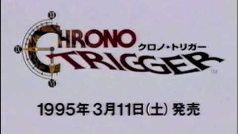 スーパーファミコン　クロノ・トリガー　店頭ビデオ　株式会社スクウェア　CHRONO TRIGGER for SUPER FAMICOM Promotion Video by SQUARESOFT