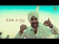 Boliyan da meenh song  harmel  second part  gavy sidhu  harp farmer pictures