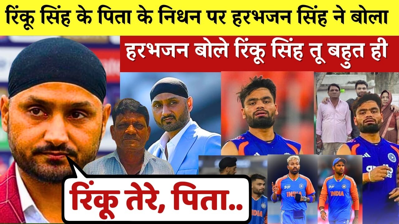 Rinku Singh’s Father Passes Away Due to Stage 4 Cancer | Harbhajan Singh Reacts