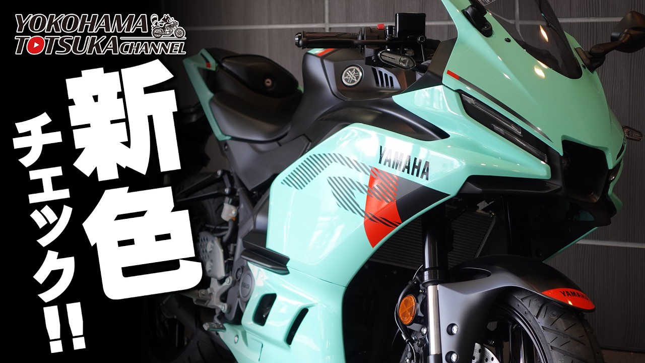 ヤマハ YZF-R125 乗ってみた！【モトブログ】 YAMAHA YZF-R125