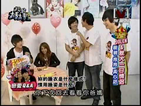 模范棒棒堂 2009 04 10 JOLIN%敖犬一日情人 PT5  [ 傑國際出品 ]