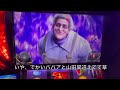 【実写】1週間佐保軍団生活させたら有能な打ち子が1_85592のフリーズ引いて爆勝ちしたのに奴隷並みの給料しか渡さず反感を買い軍資金持ち逃げされ飛ばれた