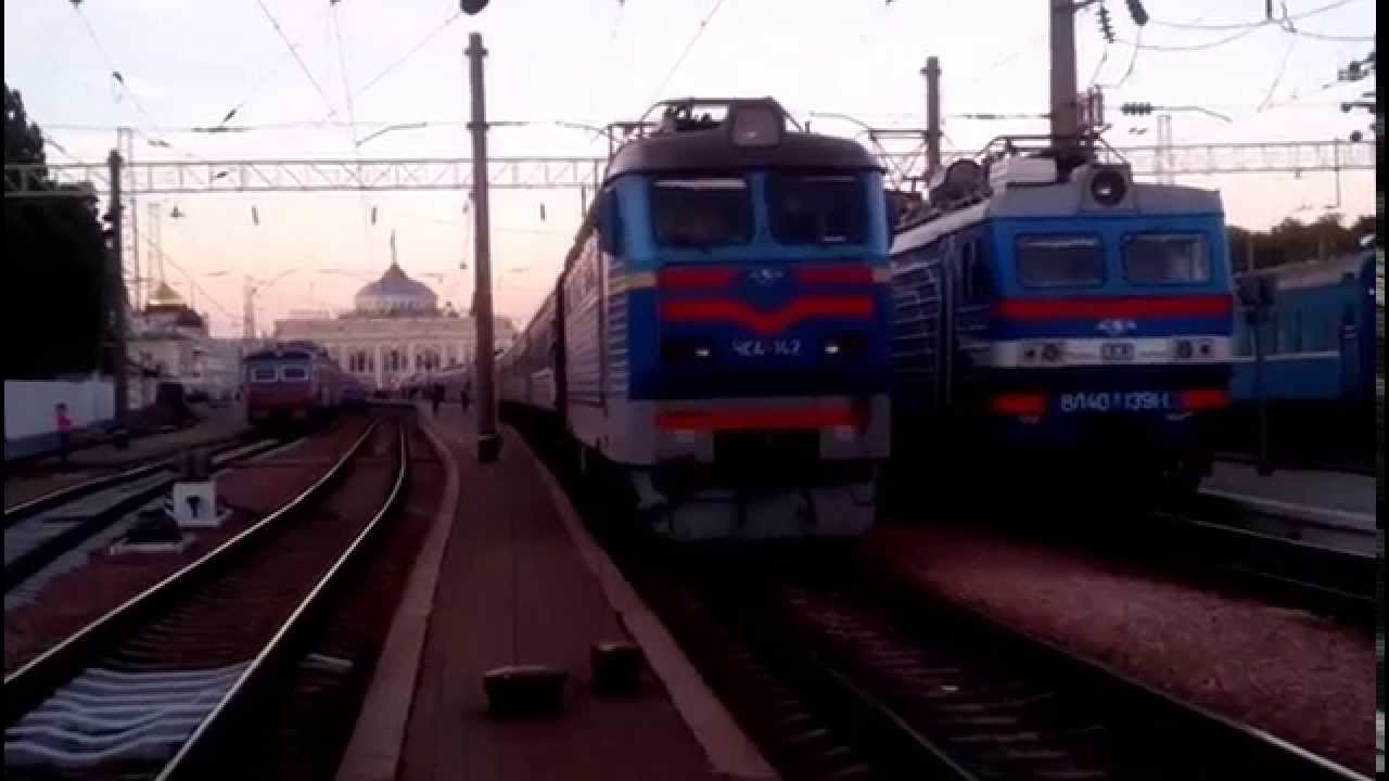 Отправление ночного фирменого поезда Одесса-Ковель