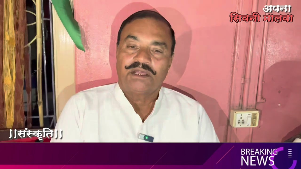 कांग्रेस विधायक आरिफ मसूद के नेतृत्व में भारत जोड़ो उपयात्रा 14 नवंबर को सिवनी मालवा में