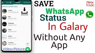 (2020)Save WhatsApp Status In Galary Without Any App | WhatsApp New Trick 2020