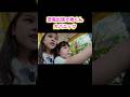 【沖縄】恐竜出現で弟くん大パニック