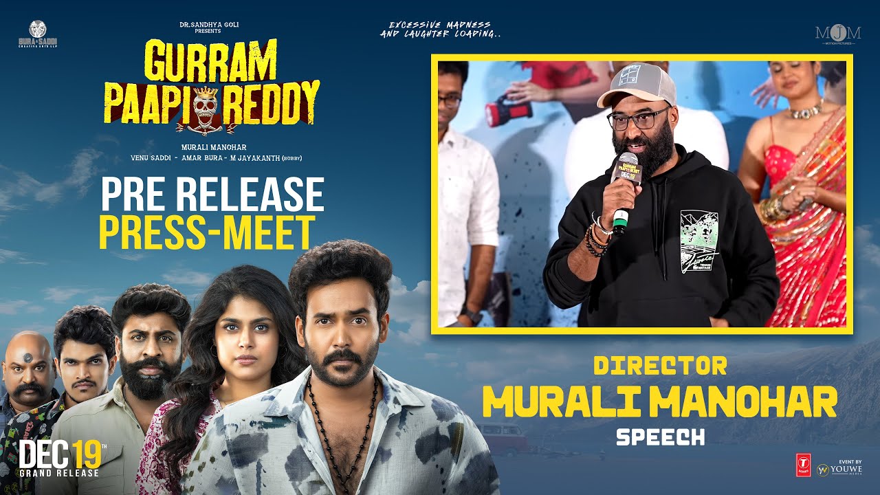 Director Murali Manohar Speech at Gurram Paapi Reddy Movie Pre Release Press-Meet  | YouWe Media