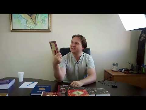 Презентация книг проектов AHG в Новом Эоне 2022