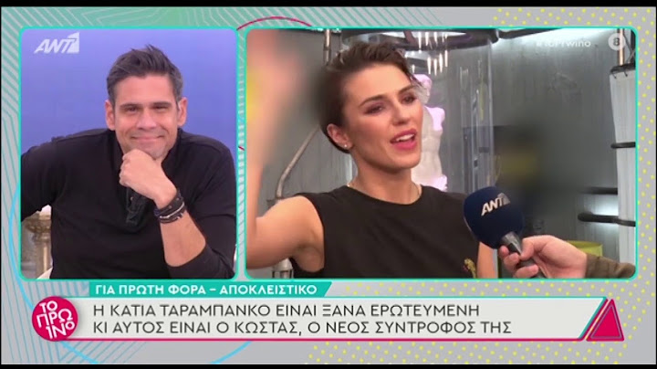 Tlife.gr Η Κάτια Ταραμπανκό μαζί με τον νέο της σύντροφο