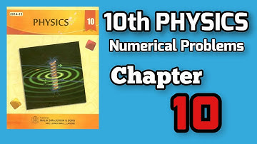 10th Physics Chapter 10 numericals | smart syllabus #10th #physics #chapter10