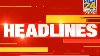 11 AM News Headlines | Hindi News | Latest News | Top News | Today's News | News24 screenshot 3