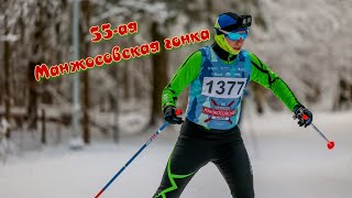 : 55-  