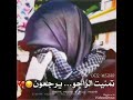 علمتني الحياه ان لااشكي همي لاحد لأن الشكى لغير الله مذله وان ابتسم ولو كنت مجرؤح علمتني الحياه ان لااشكي همي لاحد لأن الشكى لغير الله مذله وان ابتسم ولو كنت مجرؤح