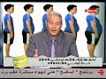 العيادة د بهاء ناجى تقوص الساقين عند الأطفال The Clinic العيادة د بهاء ناجى تقوص الساقين عند الأطفال The Clinic