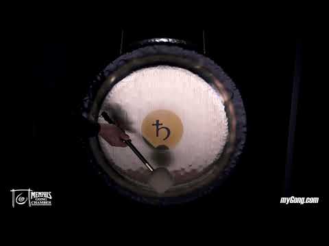 Paiste 32" Planet Gong D2 Saturn (PG81532-1040920J)