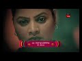 সম্পূর্ণ নতুন কাহিনী নিয়ে | CID | কর্মফলের শাস্তি দিতে আড়াল থেকে খুন | Murder From Behind | সিআইডি