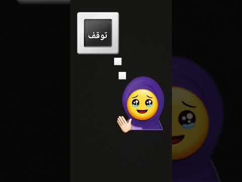 سوال شو اسم الصوره من اي جزء لي ما بعرف يكتب في تعليق علمت وانا راح اجوبه وشكرا انتو عسل