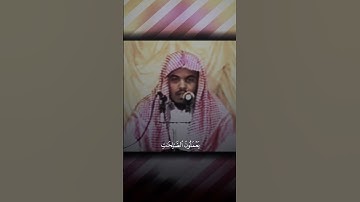 (.إِنَّ هَٰذَا الْقُرْآنَ يَهْدِي لِلَّتِي هِيَ أَقْوَمُ.)بصوت القارئ ياسر الدوسري تلاوة قديمة