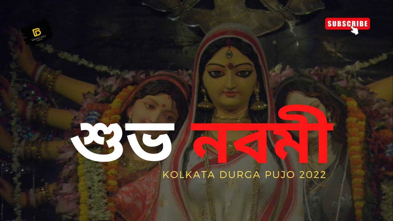 বৃষ্টি ভেজা নবমী |Subho Navami|Subho Maha Navami Whatsapp Status Video 2022 | Durga Navami Status 4K