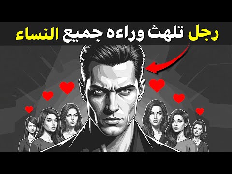 الرجولة الحقيقية تكمن هنا هل أنت مستعد لمواجهتها ساحة المعرفة