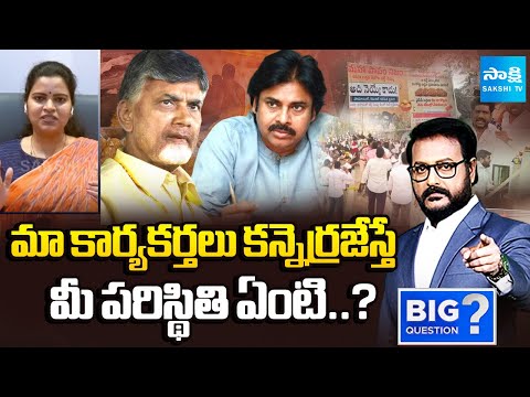 మా కార్యకర్తలు కన్నెర్రజేస్తే:Vidadala Rajini Fires On Pawan Kalyan Chip Tricks|TTD Adulterated Ghee - SAKSHITV
