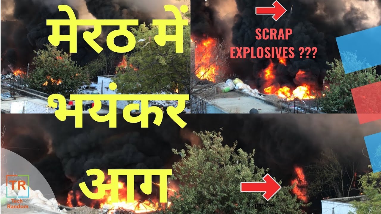 Massive Fire broke in Meerut Cantonment, U.P. | 6 March 2019 | मेरठ में भयंकर आग | Off Track.