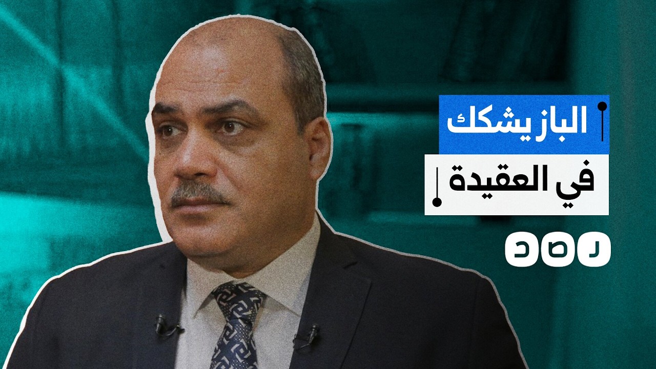 الباز يثير غضب المصريين بحديثه عن 