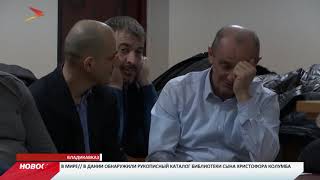 В Ленинском районном суде проходит заседание по делу В Цкаева В Ленинском районном суде проходит заседание по делу В Цкаева