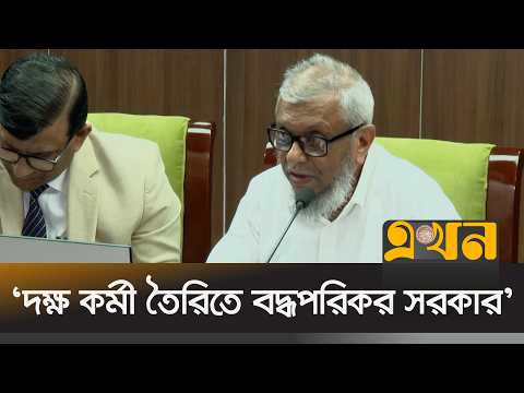 বিদেশে চাকরির সুযোগ বাড়াতে ড্রাইভিং প্রশিক্ষণে গুরুত্ব | Ariful Haque Choudhury | Ekhon TV