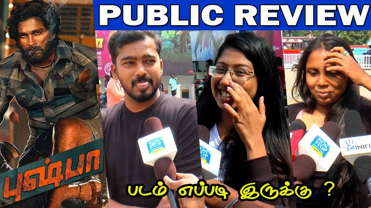 Pushpa REVIEW Pushpa(Tamil)Review Pushpa Movie Review Allu Arjun