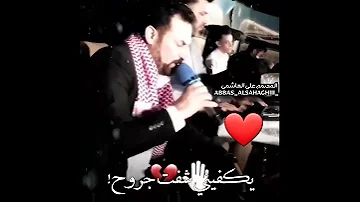 عباس سحاقی عباس سحاگی السعودية سحاقی اغنية 